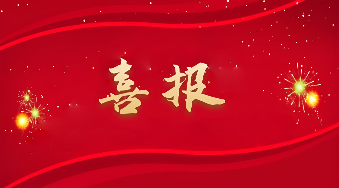 合肥華清高科榮獲“中國(guó)表面工程行業(yè)領(lǐng)軍企業(yè)”稱(chēng)號(hào)、董事長(zhǎng)劉萬(wàn)青榮獲“中國(guó)表面工程行業(yè)企業(yè)管理開(kāi)拓者”稱(chēng)號(hào)